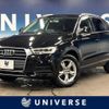 audi q3 2015 -AUDI--Audi Q3 ABA-8UCZD--WAUZZZ8U5GR009756---AUDI--Audi Q3 ABA-8UCZD--WAUZZZ8U5GR009756- image 1