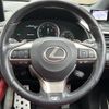 lexus rx 2021 CFJ1641686 image 18