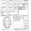 toyota camry 2012 -TOYOTA--Camry AVV50-1011375---TOYOTA--Camry AVV50-1011375- image 3