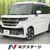 suzuki spacia 2023 CFJ1750938 image 1