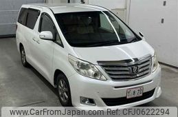 toyota alphard 2012 -TOYOTA--Alphard ANH25W-8033477---TOYOTA--Alphard ANH25W-8033477-