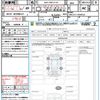 toyota corolla-sport 2020 quick_quick_6AA-ZWE211H_ZWE211-1034552 image 21