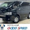 toyota hiace-van 2017 -TOYOTA--Hiace Van QDF-KDH201V--KDH201-0227634---TOYOTA--Hiace Van QDF-KDH201V--KDH201-0227634- image 1