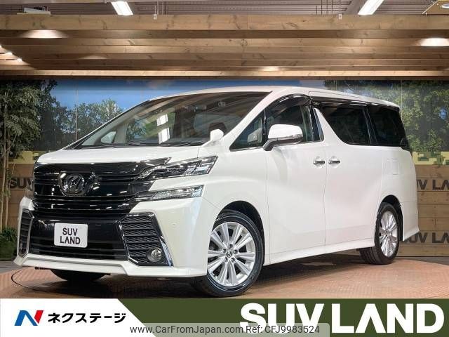 toyota vellfire 2015 -TOYOTA--Vellfire DBA-AGH30W--AGH30-0029052---TOYOTA--Vellfire DBA-AGH30W--AGH30-0029052- image 1