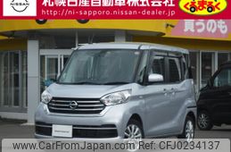 nissan dayz-roox 2017 -NISSAN--DAYZ Roox DBA-B21A--B21A-0363180---NISSAN--DAYZ Roox DBA-B21A--B21A-0363180-