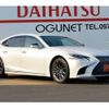 lexus ls 2020 -LEXUS 【大分 331ﾃ4488】--Lexus LS GVF50--6005941---LEXUS 【大分 331ﾃ4488】--Lexus LS GVF50--6005941- image 17