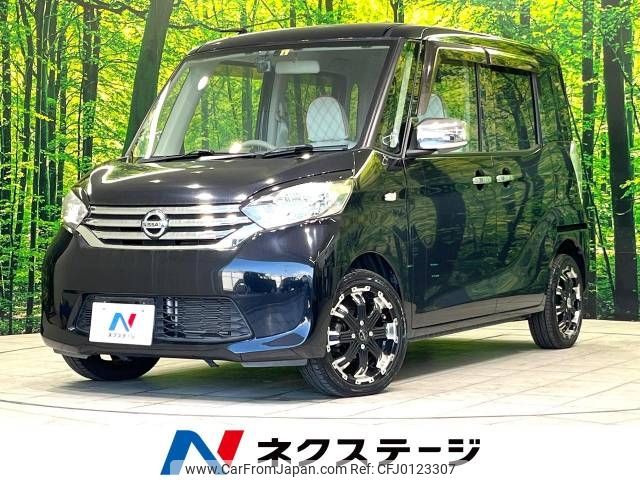 nissan dayz-roox 2015 -NISSAN--DAYZ Roox DBA-B21A--B21A-0191160---NISSAN--DAYZ Roox DBA-B21A--B21A-0191160- image 1