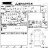 mitsubishi ek-wagon 2023 -MITSUBISHI 【愛媛 580わ6652】--ek Wagon B33W-0306483---MITSUBISHI 【愛媛 580わ6652】--ek Wagon B33W-0306483- image 3