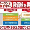 daihatsu move 2017 GOO_JP_700050301430240407001 image 61
