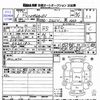 daihatsu hijet-van 2019 -DAIHATSU--Hijet Van S321V--0426182---DAIHATSU--Hijet Van S321V--0426182- image 3