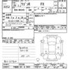 suzuki wagon-r 2014 -SUZUKI 【宇都宮 581ｿ9080】--Wagon R MH34S-293369---SUZUKI 【宇都宮 581ｿ9080】--Wagon R MH34S-293369- image 3