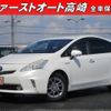 toyota prius-α 2014 -TOYOTA 【名変中 】--Prius α ZVW41W--3351164---TOYOTA 【名変中 】--Prius α ZVW41W--3351164- image 1