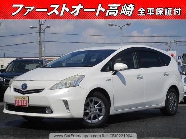 toyota prius-α 2014 -TOYOTA 【名変中 】--Prius α ZVW41W--3351164---TOYOTA 【名変中 】--Prius α ZVW41W--3351164- image 1