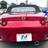 mazda roadster 2025 CFJ1654931 image 15