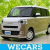 daihatsu move-canbus 2023 CFJ1489007 image 1