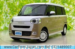 daihatsu move-canbus 2023 CFJ1489007