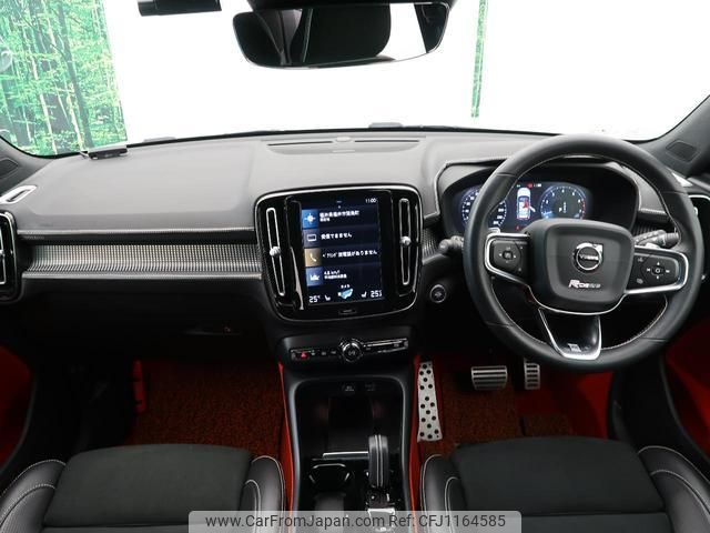 volvo xc40 2020 quick_quick_XB420XC_YV1XZACMCL2253934 image 2