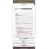 toyota voxy 2011 -TOYOTA--Voxy DBA-ZRR70W--ZRR70-0441324---TOYOTA--Voxy DBA-ZRR70W--ZRR70-0441324- image 27