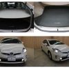 toyota prius-phv 2014 -TOYOTA--Prius PHV DLA-ZVW35--ZVW35-3070542---TOYOTA--Prius PHV DLA-ZVW35--ZVW35-3070542- image 22