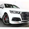 audi sq5 2020 quick_quick_FYCWGS_WAUZZZFY7L2034750 image 20