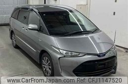 toyota estima-hybrid 2017 -TOYOTA--Estima Hybrid AHR20W-7090988---TOYOTA--Estima Hybrid AHR20W-7090988-
