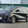 toyota alphard 2023 CFJ1767094 image 8