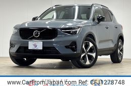 volvo xc40 2022 -VOLVO--Volvo XC40 5AA-XB420TXCM--YV1XZK8MXP2951046---VOLVO--Volvo XC40 5AA-XB420TXCM--YV1XZK8MXP2951046-