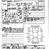mazda demio 2019 CFJ1628253 image 3