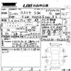 toyota rav4 2020 -TOYOTA 【岡山 336む】--RAV4 MXAA54-4020318---TOYOTA 【岡山 336む】--RAV4 MXAA54-4020318- image 3