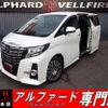 toyota alphard 2015 quick_quick_DBA-GGH30W_GGH30-0005421 image 1