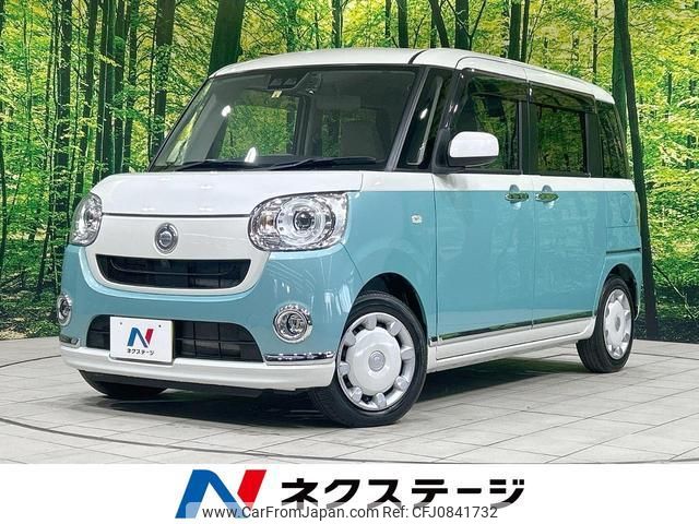 daihatsu move-canbus 2018 quick_quick_LA800S_LA800S-0115604 image 1