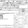 nissan serena 2012 -NISSAN 【福岡 503ほ8372】--Serena HC26-062559---NISSAN 【福岡 503ほ8372】--Serena HC26-062559- image 3