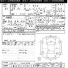 honda n-box 2017 CFJ1456992 image 3