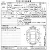 bmw 5-series 2020 -BMW 【大分 330ツ5455】--BMW 5 Series JA20PH-WBA12AG040CE92265---BMW 【大分 330ツ5455】--BMW 5 Series JA20PH-WBA12AG040CE92265- image 3