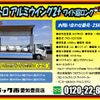 hino dutro 2015 CFJ1231630 image 2