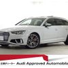 audi s4-avant 2019 quick_quick_ABA-8WCWGF_WAUZZZF4XKA063516 image 1