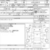 nissan serena 2024 CFJ1748987 image 3