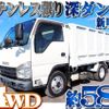 isuzu elf-truck 2014 quick_quick_TDG-NKS85AD_NKS85-7005962 image 1