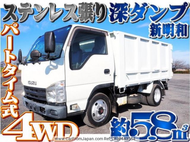 isuzu elf-truck 2014 quick_quick_TDG-NKS85AD_NKS85-7005962 image 1