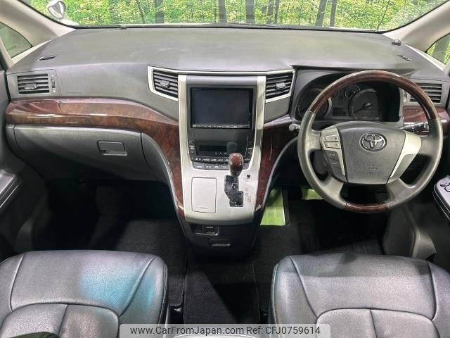 toyota vellfire 2012 -TOYOTA--Vellfire DBA-ANH20W--ANH20-8201537---TOYOTA--Vellfire DBA-ANH20W--ANH20-8201537- image 2