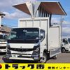 mitsubishi-fuso canter 2023 GOO_NET_EXCHANGE_0207851A30250122W004 image 1