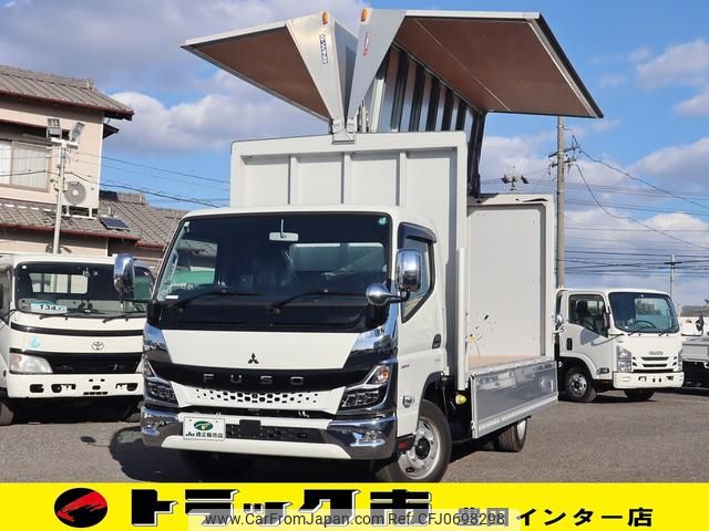 mitsubishi-fuso canter 2023 GOO_NET_EXCHANGE_0207851A30250122W004 image 1