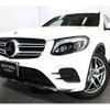 mercedes-benz glc-class 2018 -MERCEDES-BENZ--Benz GLC DBA-253942C--WDC2539422F460551---MERCEDES-BENZ--Benz GLC DBA-253942C--WDC2539422F460551- image 6