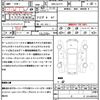 mazda atenza 2021 CFJ1705658 image 18