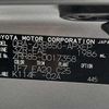 toyota noah 2016 CFJ1837826 image 22