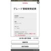 toyota alphard 2005 -TOYOTA--Alphard TA-MNH10W--MNH10-0073300---TOYOTA--Alphard TA-MNH10W--MNH10-0073300- image 1