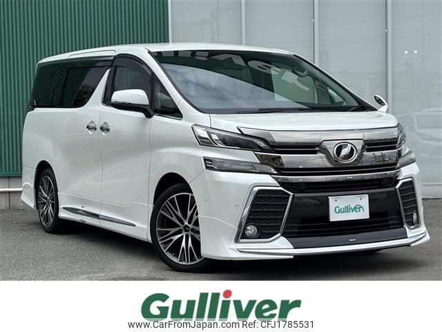toyota vellfire 2015 CFJ1785531 image 1