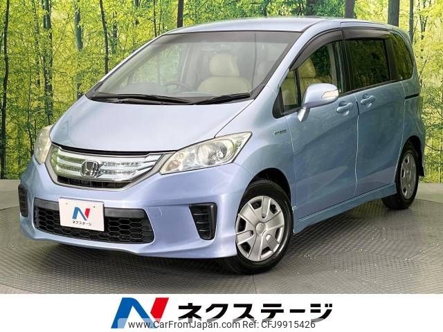 honda freed 2014 -HONDA--Freed DAA-GP3--GP3-1123942---HONDA--Freed DAA-GP3--GP3-1123942- image 1