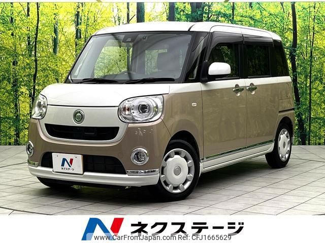 daihatsu move-canbus 2017 CFJ1665629 image 1
