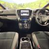 toyota alphard 2020 CFJ1753854 image 3